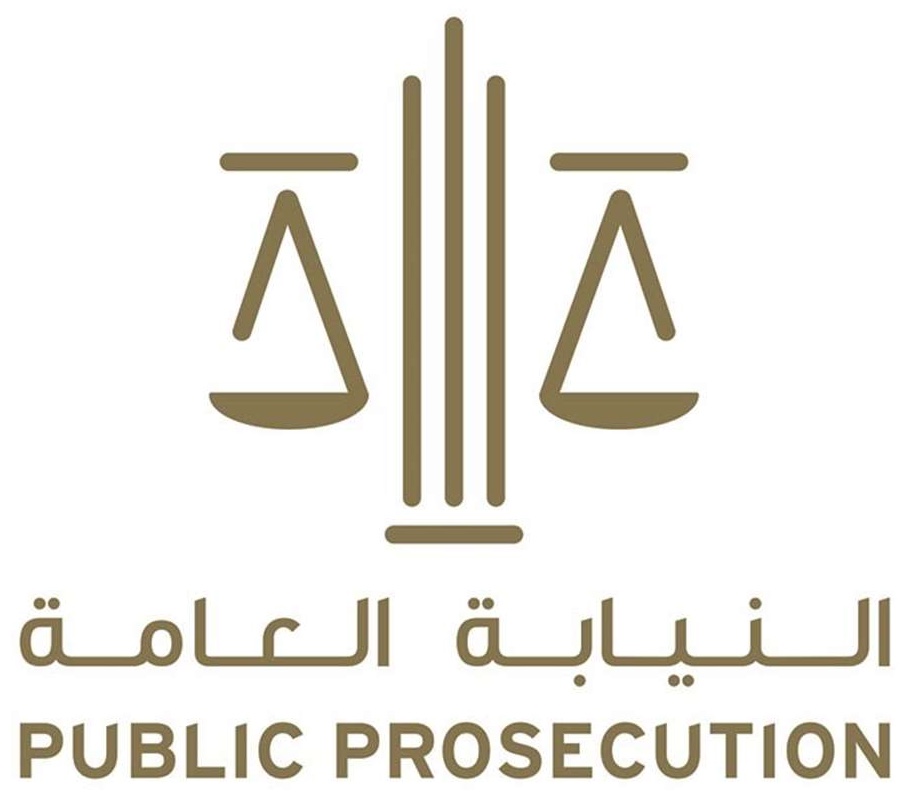 PUBLIC PROSECUTION logo